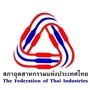 สภาอุตสาหกรรมแห่งประเทศไทย