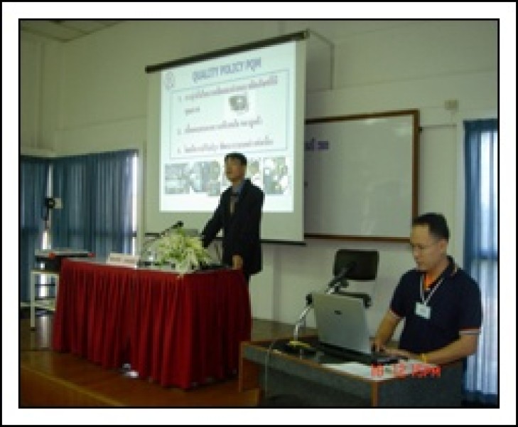 อบรมหลักสูตรการเป็นหัวหน้างานที่ดี ณ.ศูนย์ฝึกอบรมการไฟฟ้าบางปะกง