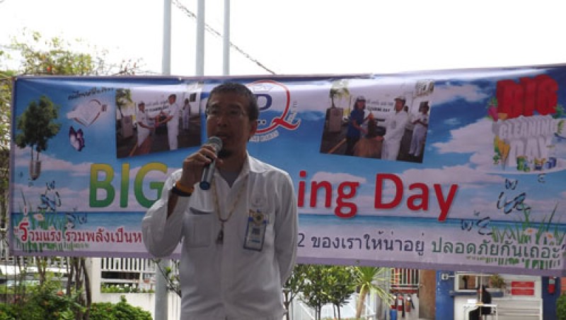 บริษัท พี ควอลิตี้ แมชชีน พาร์ท จำกัด โดย คุณประจักษ์ จันทร์ขันศรี ผู้จัดการทั่วไป เป็นประธานเปิดงาน big cleaning day 2016 เมื่อวันที่ 03-06-2016