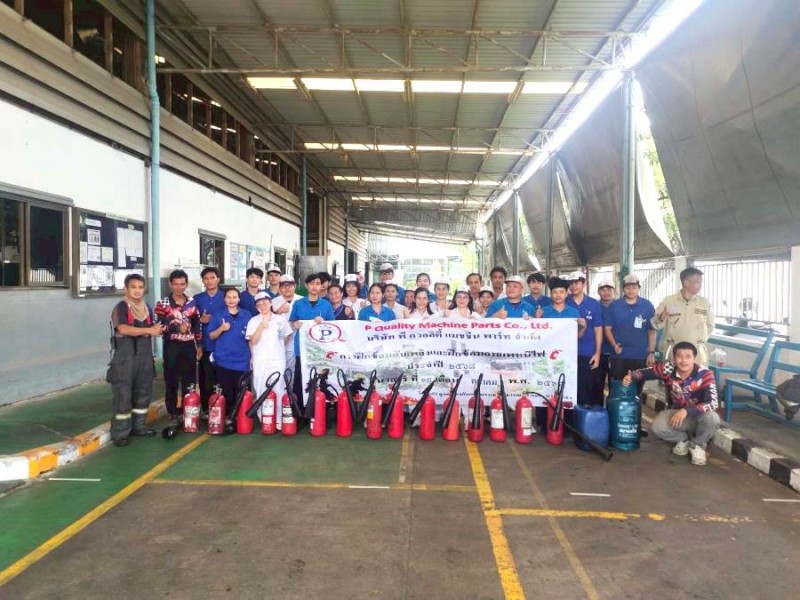 บริษัท พี ควอลิตี้ แมชชีน พาร์ท จำกัด ได้จัดฝึกซ้อมดับเพลิงขั้นต้น ,ฝึกซ้อมดับเพลิง และฝึกซ้อมอพยพหนีไฟ ประจำปี เพื่อให้พนักงานตระหนักและเตรียมพร้อมรับมือเมื่อเกิดเหตุเพลิงไหม้จริง ทำให้ลดการสูญเสียทั้งชีวิตและทรัพย์สิน  และสามารถอพยพไปยังที่ปลอดภัยได้อย่างเป็นระบบและมีสติ และปฏิบัติตามกฎหมายกำหนด เมื่อวันที่ 18 ตุลาคม 2568