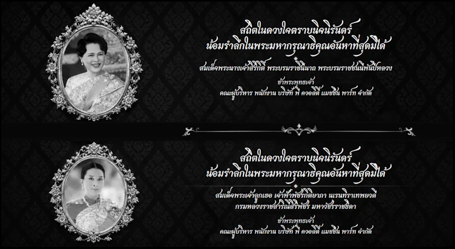รูปคู่