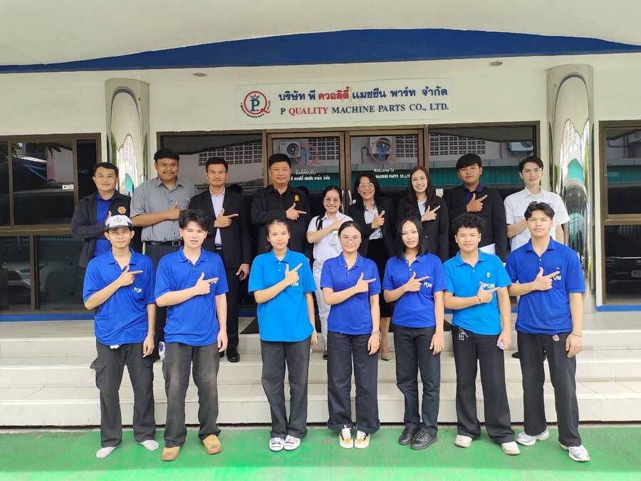คณะผู้บริหาร บริษัท พี ควอลิตี้ แมชชีน พาร์ท จำกัด ได้ต้อนรับคณะอาจารย์จากวิทยาลัยการอาชีพโนนดินแดง จังหวัดบุรีรัมย์ เข้านิเทศการฝึกอาชีพของนักศึกษา เมื่อวันที่ 7 สิงหาคม 2569
